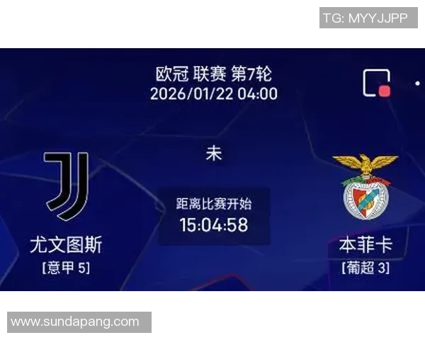 足总杯惊天冷门本菲卡完胜尤文图斯引发全场狂欢与数据分析